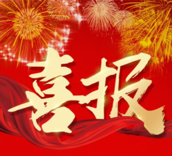 我公司成功中標(biāo)空港新城涇河沿塬一期(杏花節(jié)主會(huì)場段)地質(zhì)災(zāi)害治理工程勘查設(shè)計(jì)項(xiàng)目