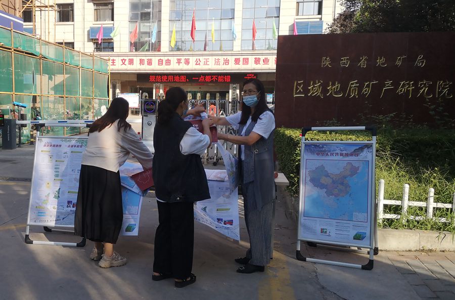 我公司開展“全國測繪法宣傳日暨國家版圖意識(shí)宣傳周”活動(dòng)