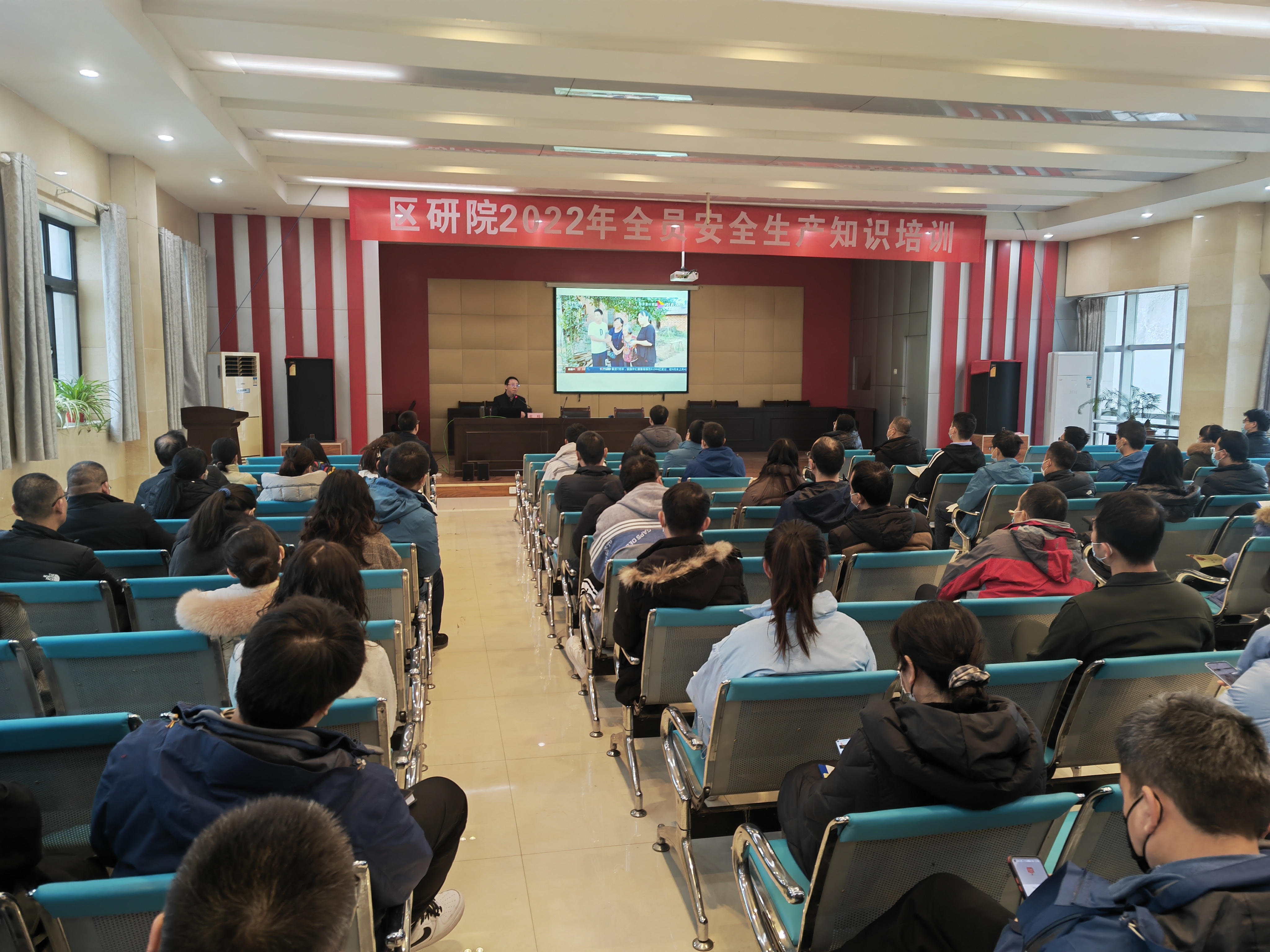 我公司舉辦2022年全員安全生產(chǎn)培訓(xùn)會