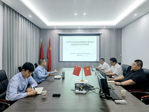 屈永安到興平陜西地礦華興新能源開發(fā)有限公司調研指導工作2.jpg