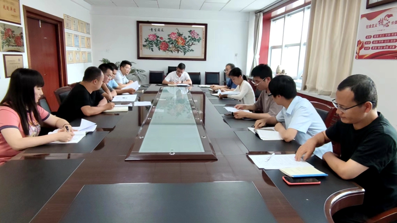 我公司召開(kāi)2023年上半年技術(shù)質(zhì)量管理工作推進(jìn)會(huì)